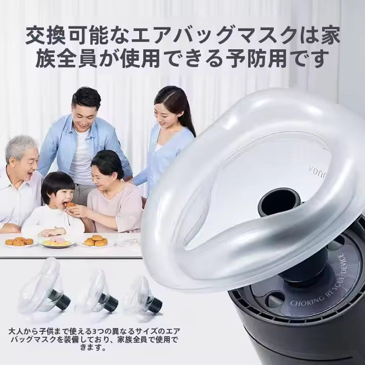 AirGuard™ – 安全に呼吸を。