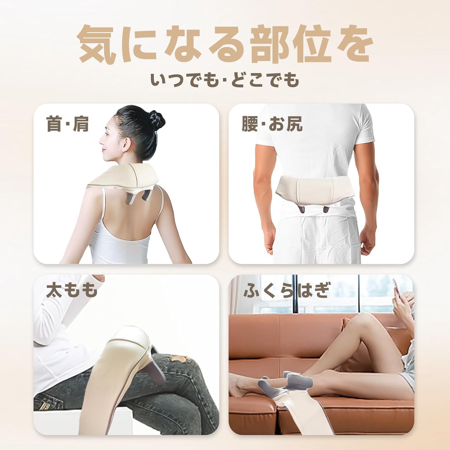 ThermaRelax™ ⏳ もう痛みに我慢しなくていい!