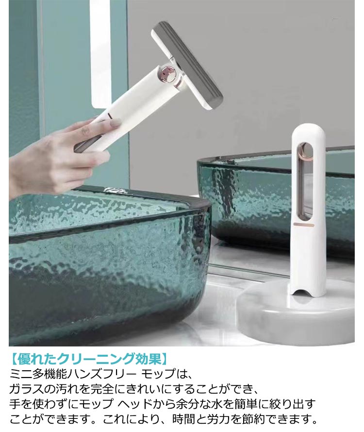 手のひらサイズの便利モップ