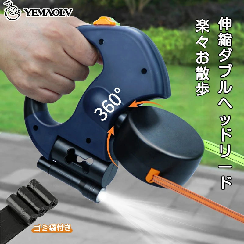 DualLeash Pro – デュアルリードプロ