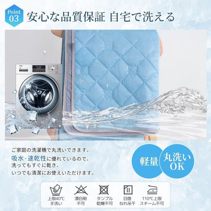 IceSilk™ 夏の冷感ブランケット