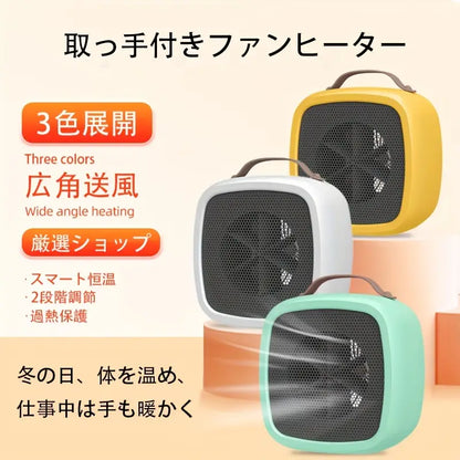 ヒートワン™ Heat One™