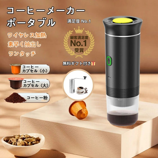 日本で大人気！KohiGo™ No.1✨