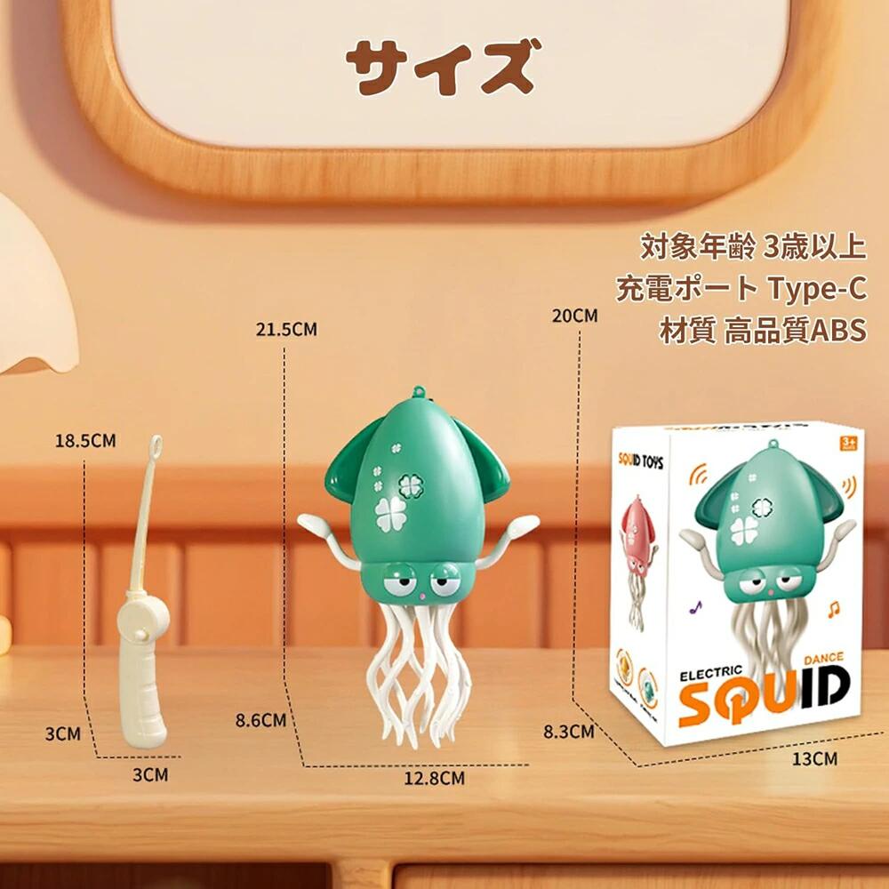 Twirl & Dance Octopus – グルグルダンスタコ