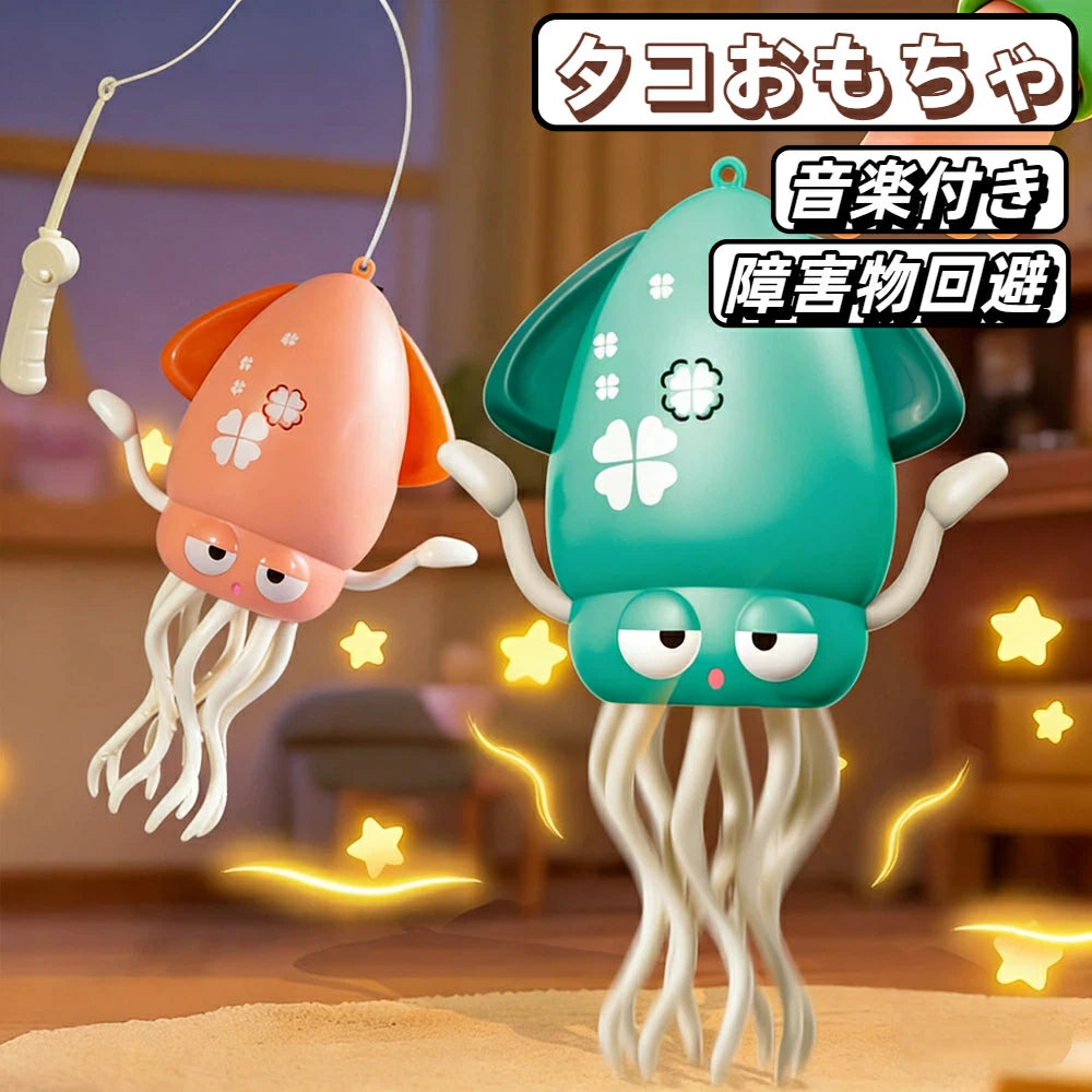 Twirl & Dance Octopus – グルグルダンスタコ