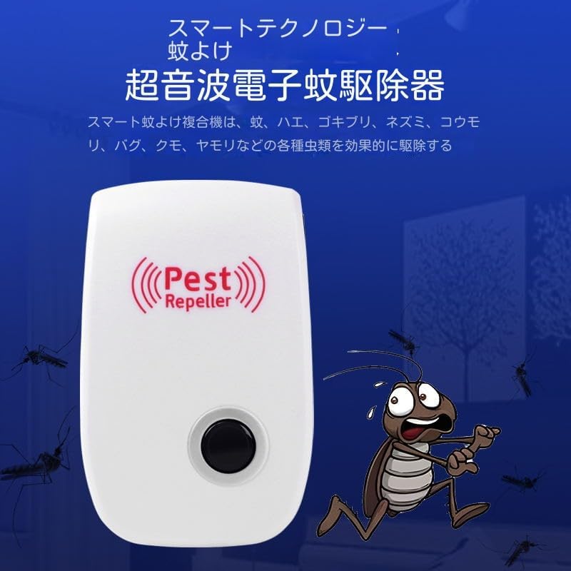 日本で売上 ! Hikari Guard™ No.1