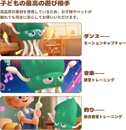 Twirl & Dance Octopus – グルグルダンスタコ
