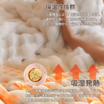 Fuwari™ フワリ™