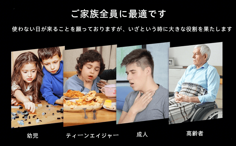 AirGuard™ – 安全に呼吸を。