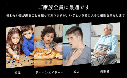 AirGuard™ – 安全に呼吸を。