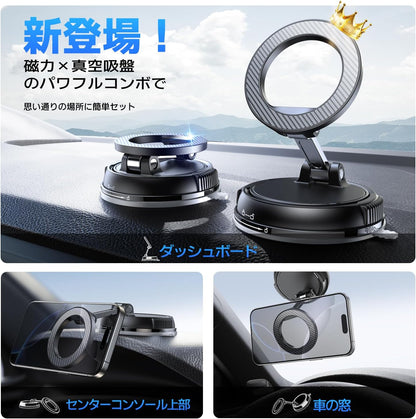 スマホホルダー 車 マグネット