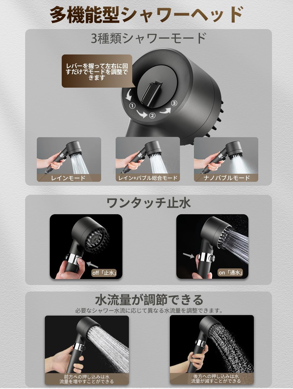 Head Relax Shower™ 肌と髪をケア。