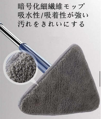 FlexiMop – フレキシモップ