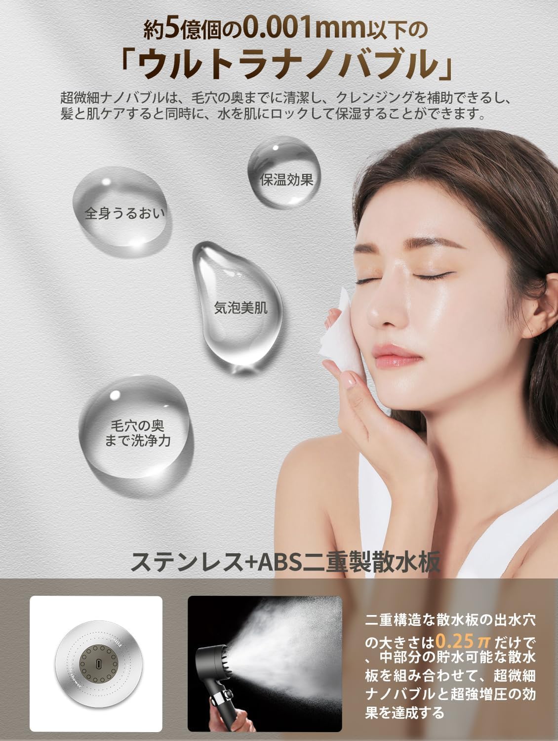 Head Relax Shower™ 肌と髪をケア。