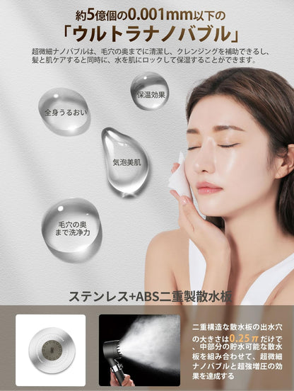 Head Relax Shower™ 肌と髪をケア。