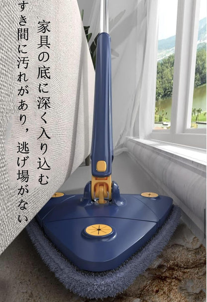 FlexiMop – フレキシモップ