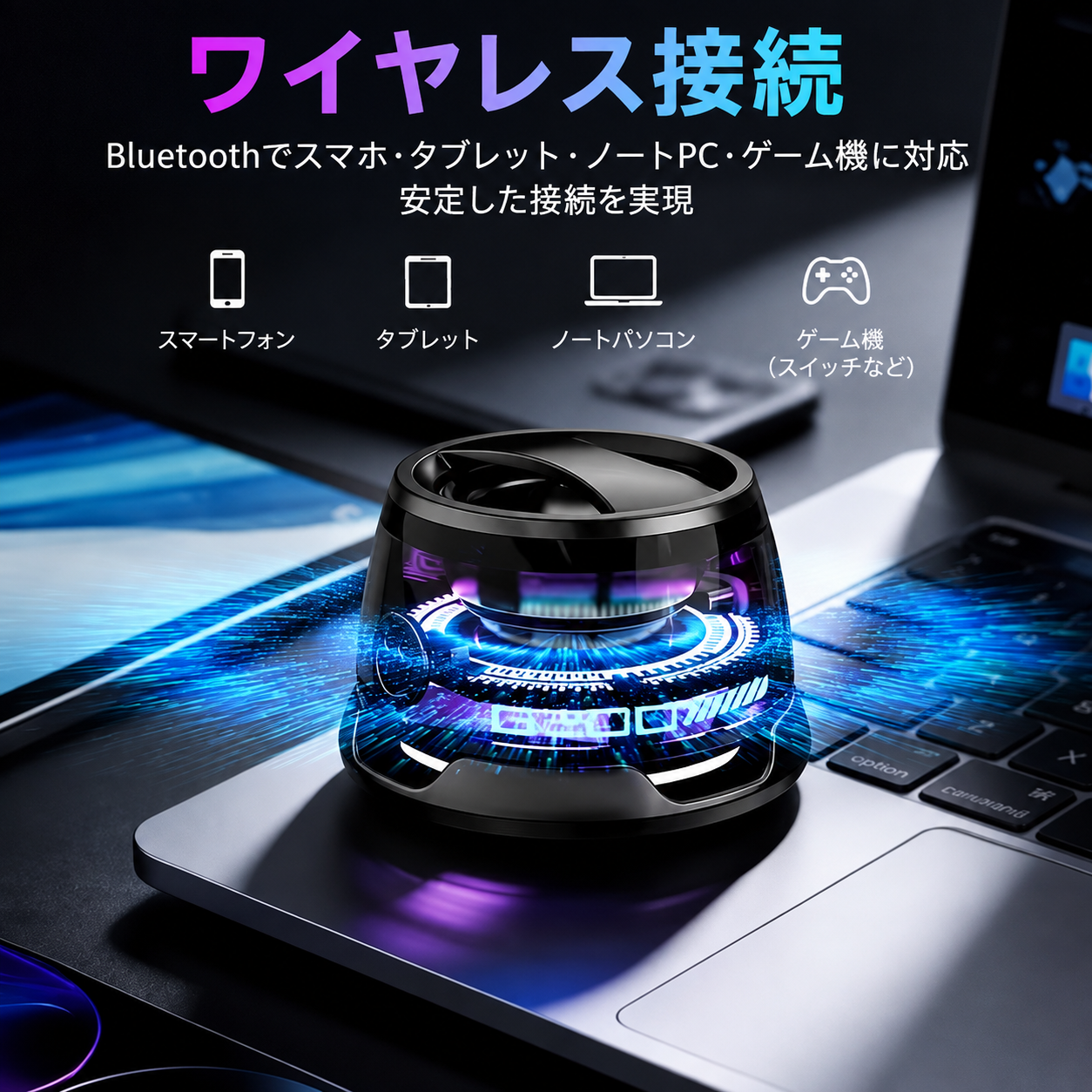 MobileSound™ 携帯音楽プレーヤー