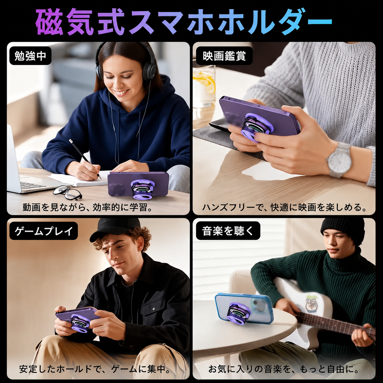 MobileSound™ 携帯音楽プレーヤー