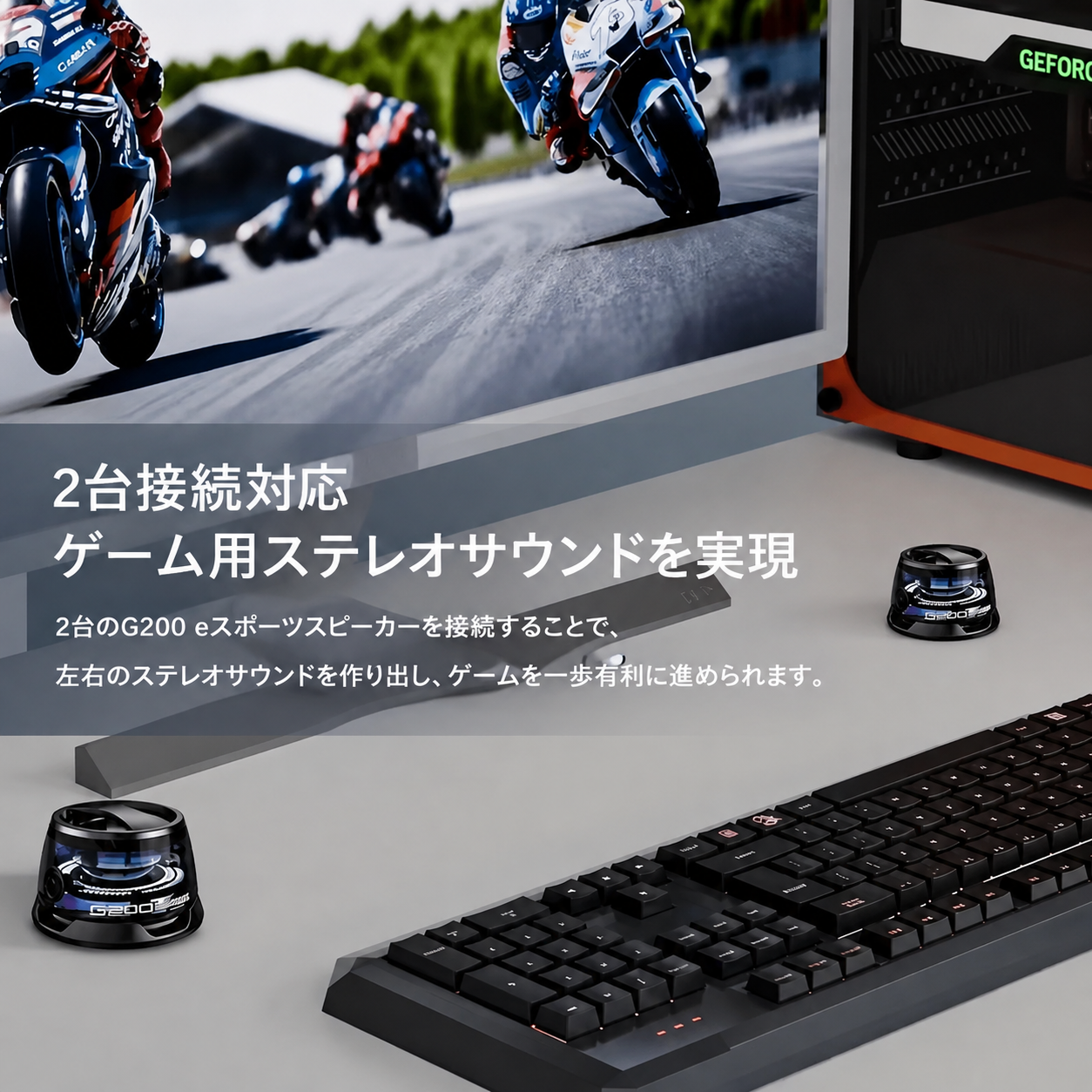 MobileSound™ 携帯音楽プレーヤー