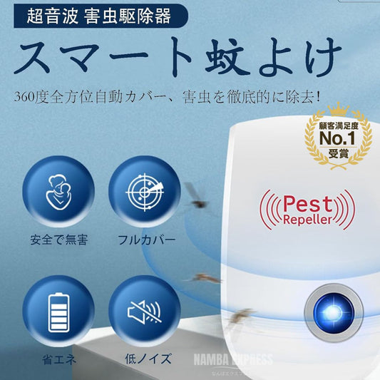 日本で売上 ! Hikari Guard™ No.1