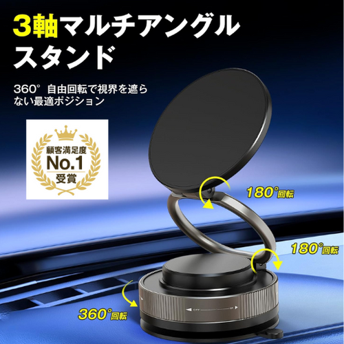 スマホホルダー 車 マグネット