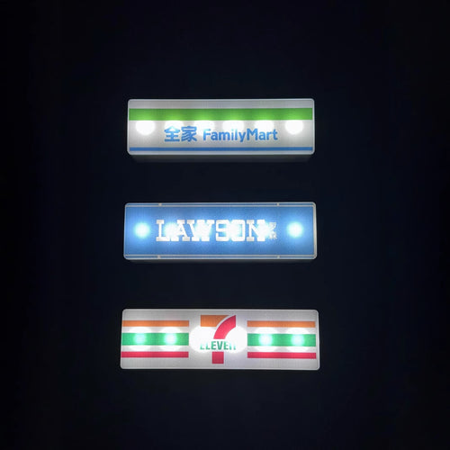 Mini Konbini Lamp™ ミニコンビニランプ™