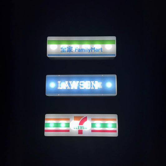 Mini Konbini Lamp™ ミニコンビニランプ™