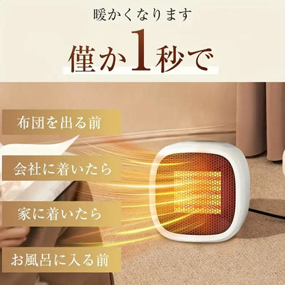 ヒートワン™ Heat One™