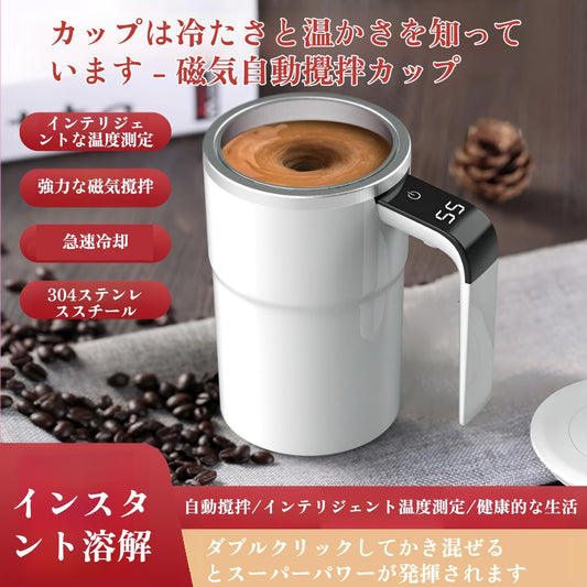 Cafe Gō™ カフェゴー™  いつでもどこでもカフェを楽しめる