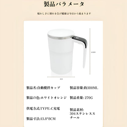 Cafe Gō™ カフェゴー™  いつでもどこでもカフェを楽しめる