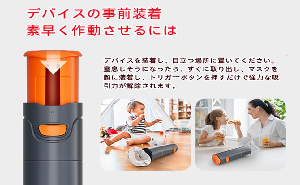 AirGuard™ – 安全に呼吸を。