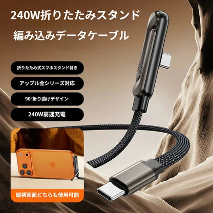 SpeedCharge Pro – スピードチャージプロ