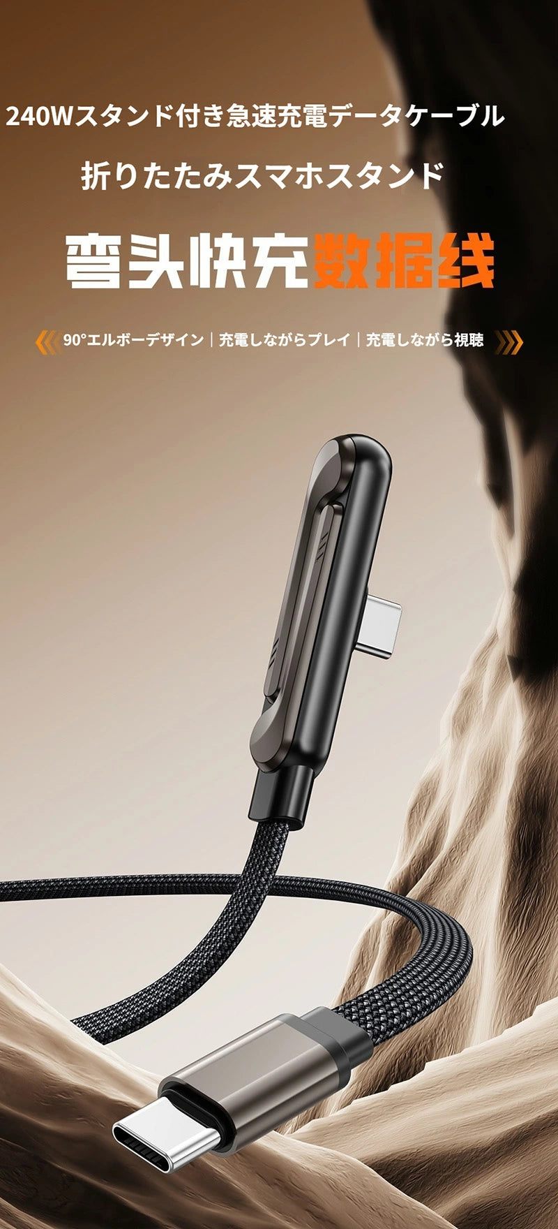 SpeedCharge Pro – スピードチャージプロ