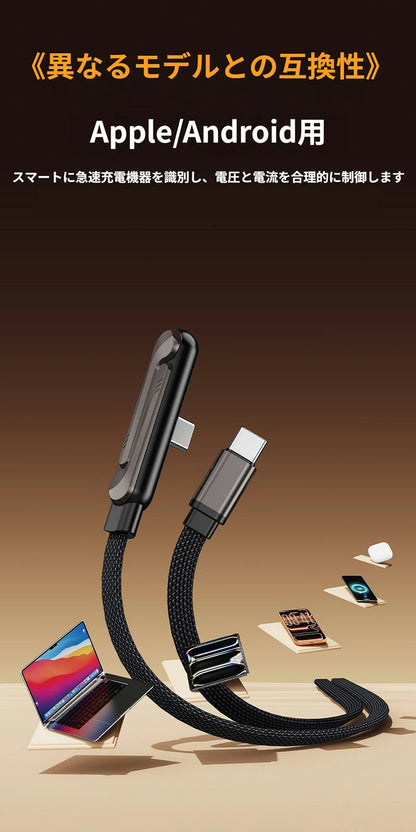 SpeedCharge Pro – スピードチャージプロ