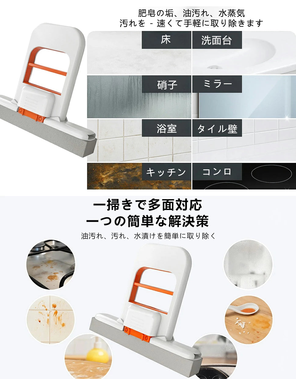 EasyWipe – イージーワイプ