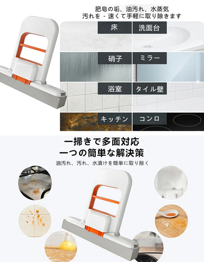 EasyWipe – イージーワイプ