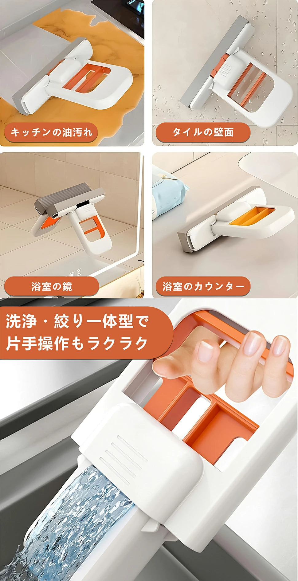 EasyWipe – イージーワイプ