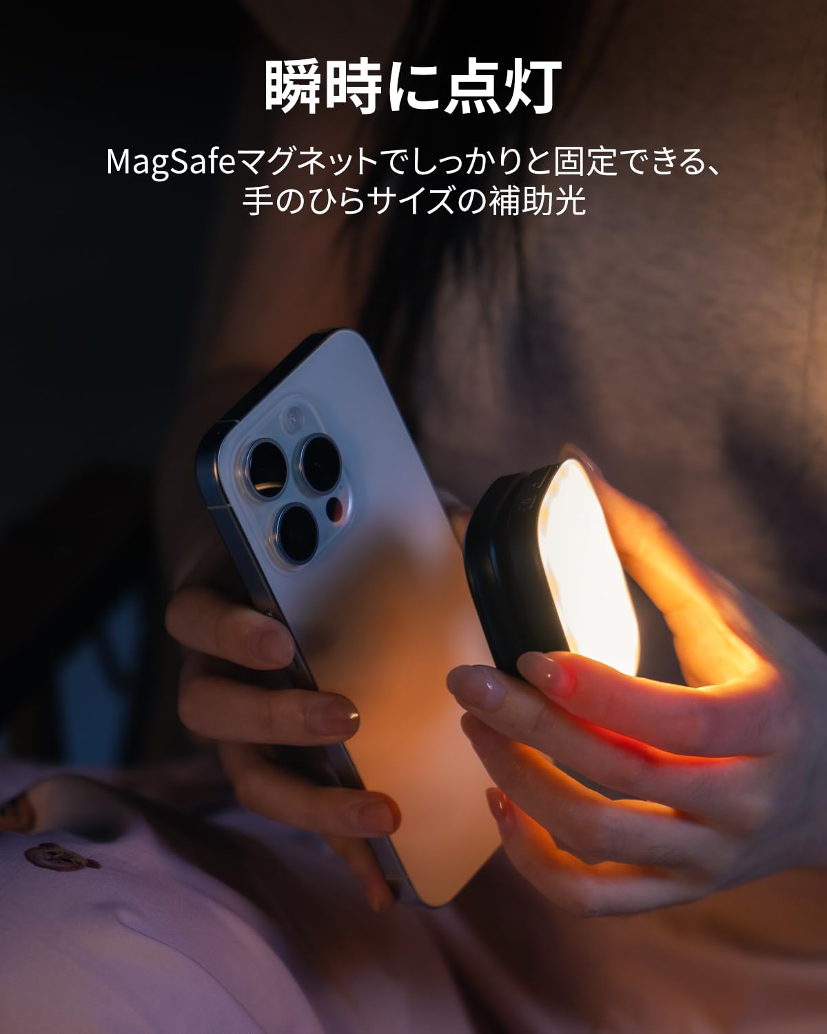 セルフィーライトプロ™ SELF PRO No.1