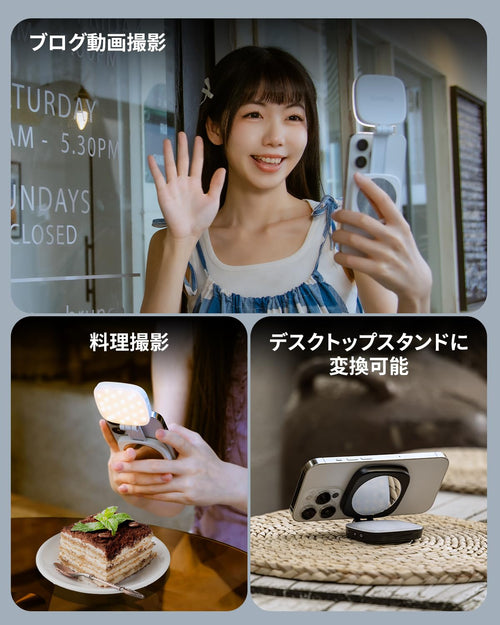 セルフィーライトプロ™ SELF PRO No.1