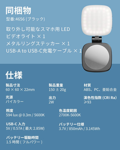 セルフィーライトプロ™ SELF PRO No.1