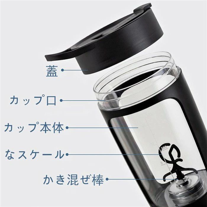 PowerWhip Shaker – パワーウィップシェイカー