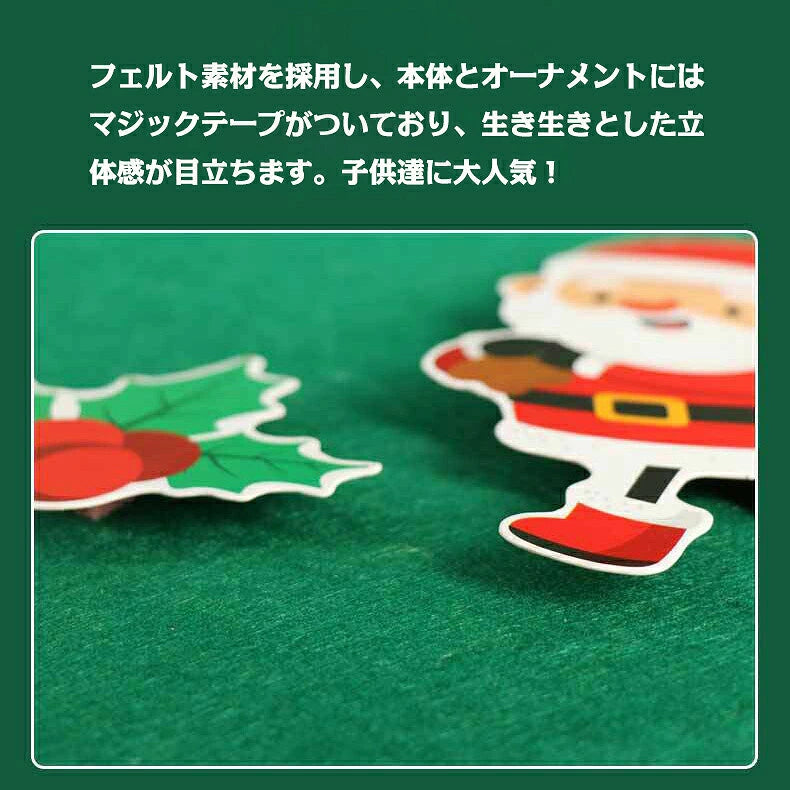 HappyKids™ 知育クリスマスツリー