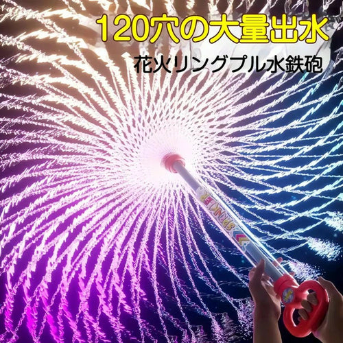 PoolParty™ プールバトル