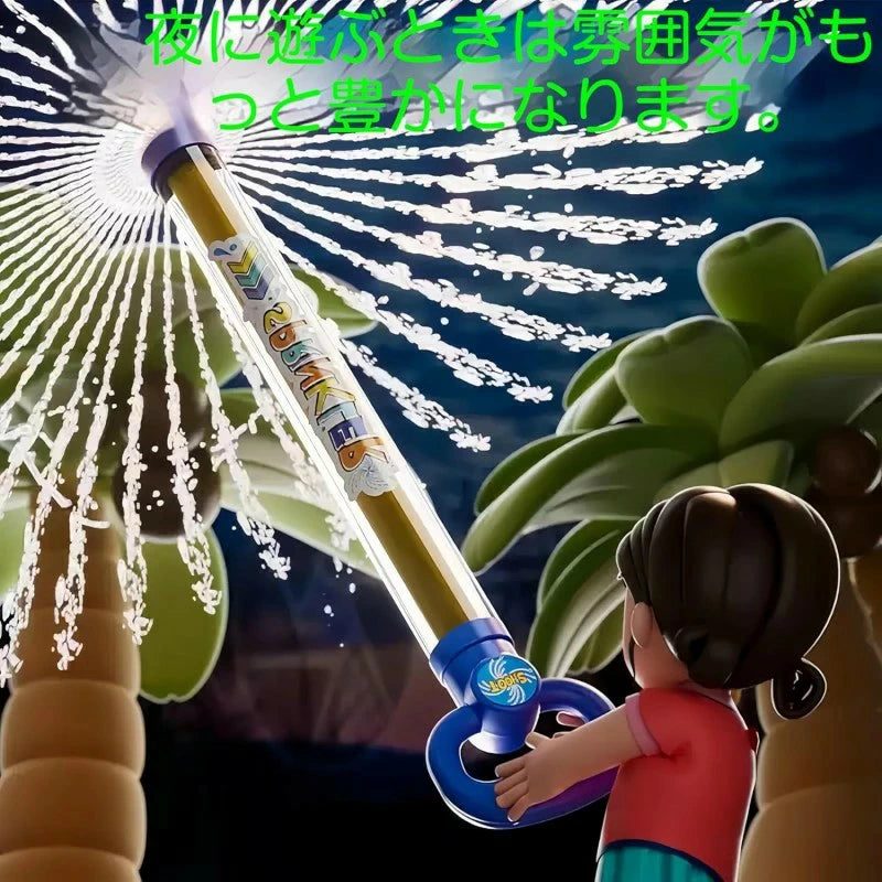 PoolParty™ プールバトル