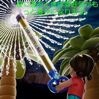 PoolParty™ プールバトル