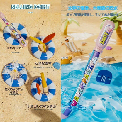 PoolParty™ プールバトル