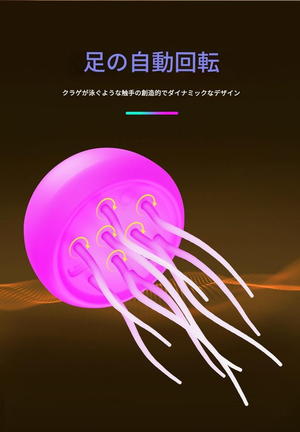 クラゲライト™ N.01 Kurage Light™ N.01
