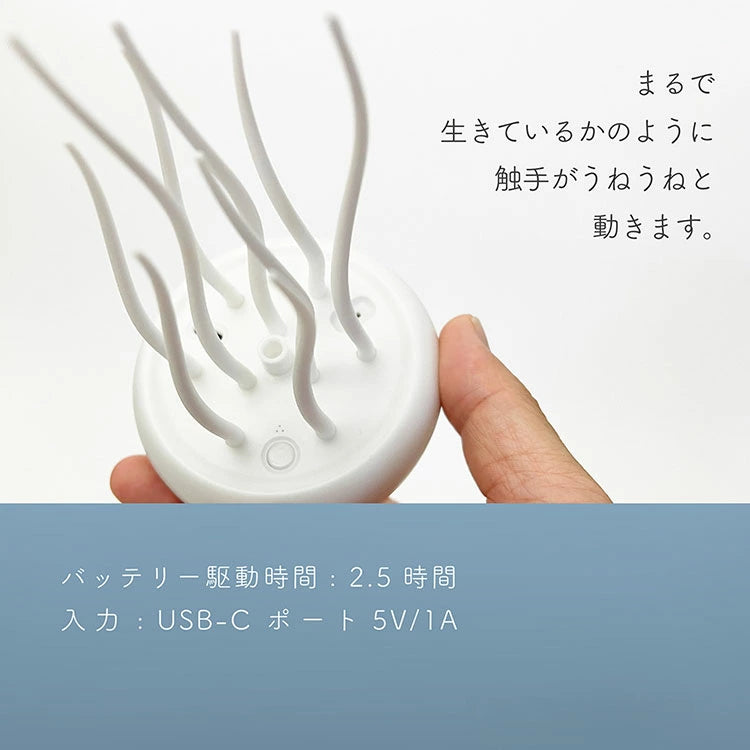 クラゲライト™ N.01 Kurage Light™ N.01