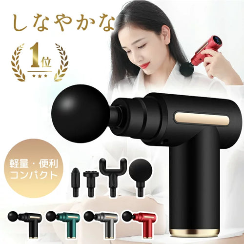 マッスルケア ! Massuru Kea™ No.1✨