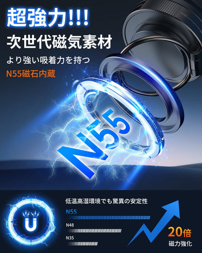 スマホホルダー 車 マグネット